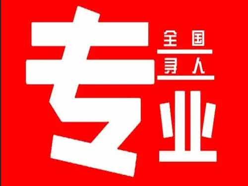 高唐侦探调查如何找到可靠的调查公司